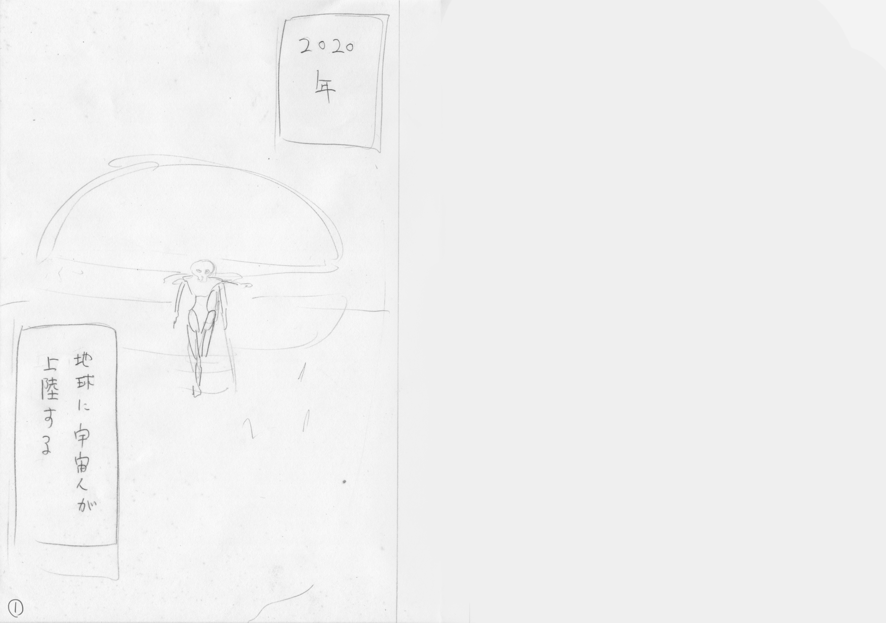 otyaosaさんの作品:アレア0