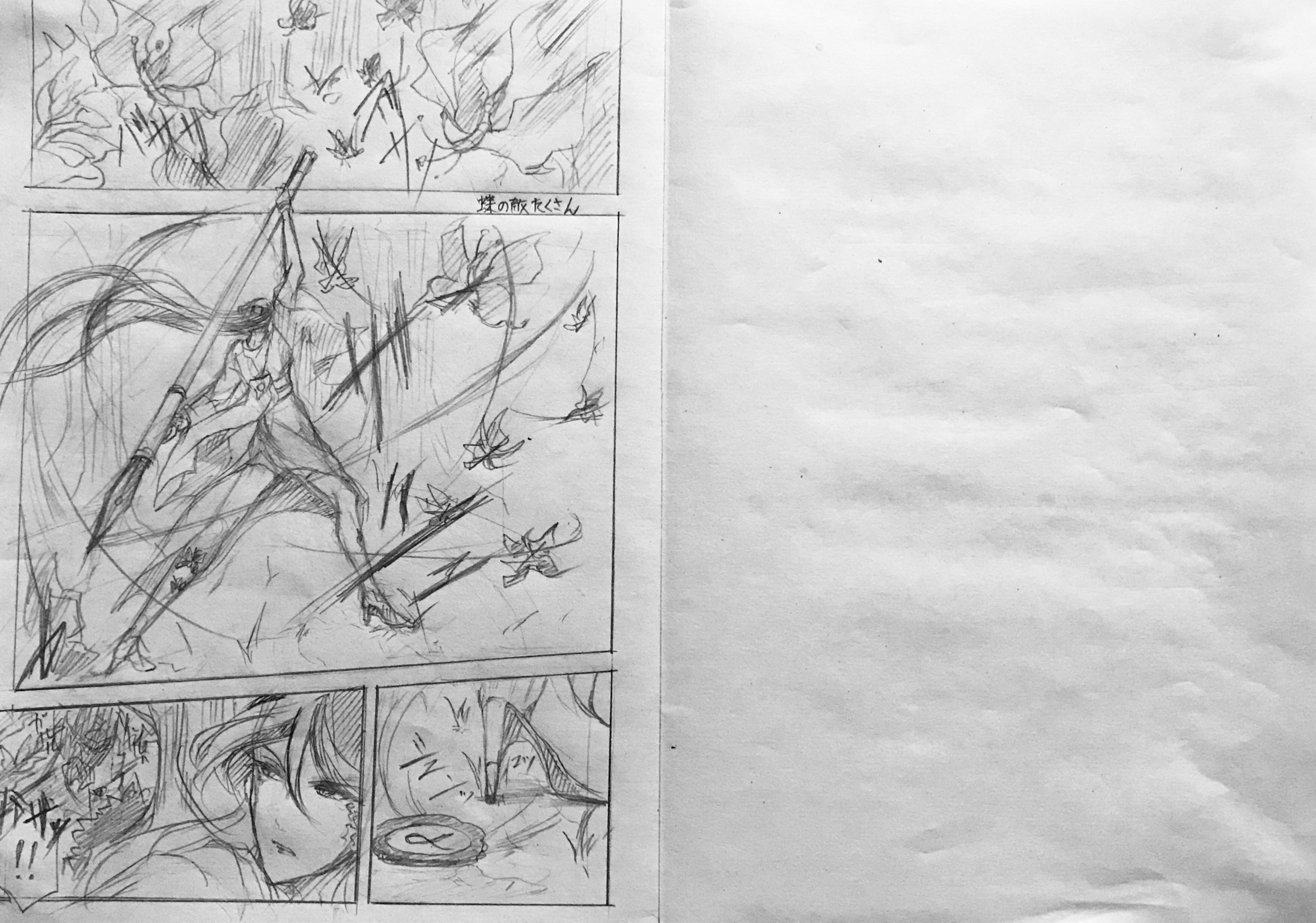 照る向ゐ 月照るさんの作品のヘッダー画像
