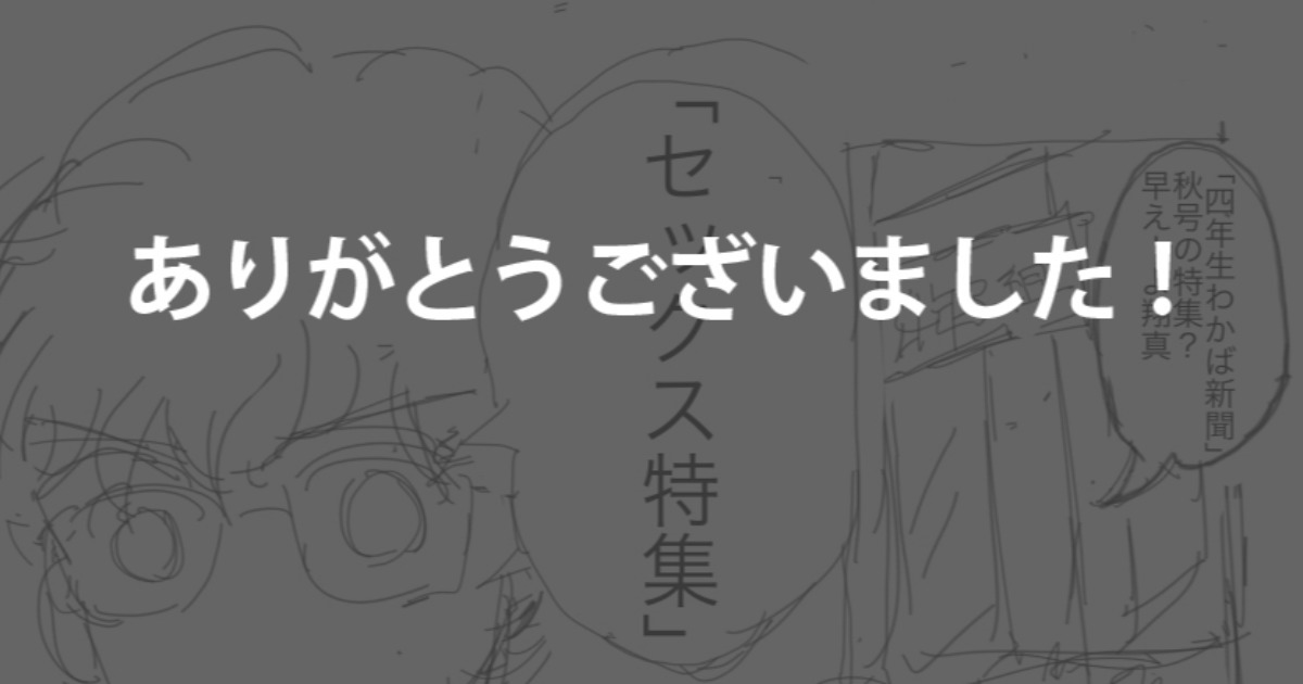 うおまち時ノさんの作品のヘッダー画像