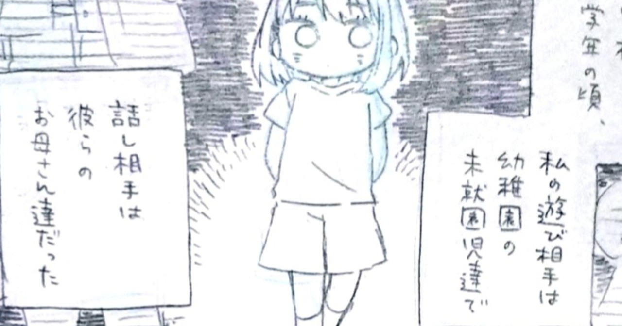 hiyoyu00さんの作品のヘッダー画像