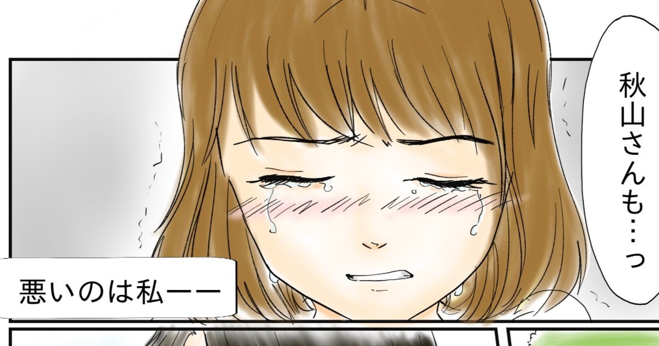 ちえむ(Chiem)さんの作品のヘッダー画像