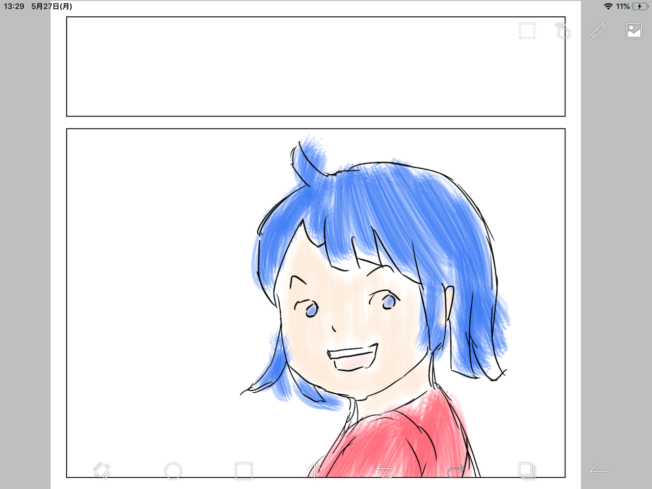 うるだるの作品:さよなら世界