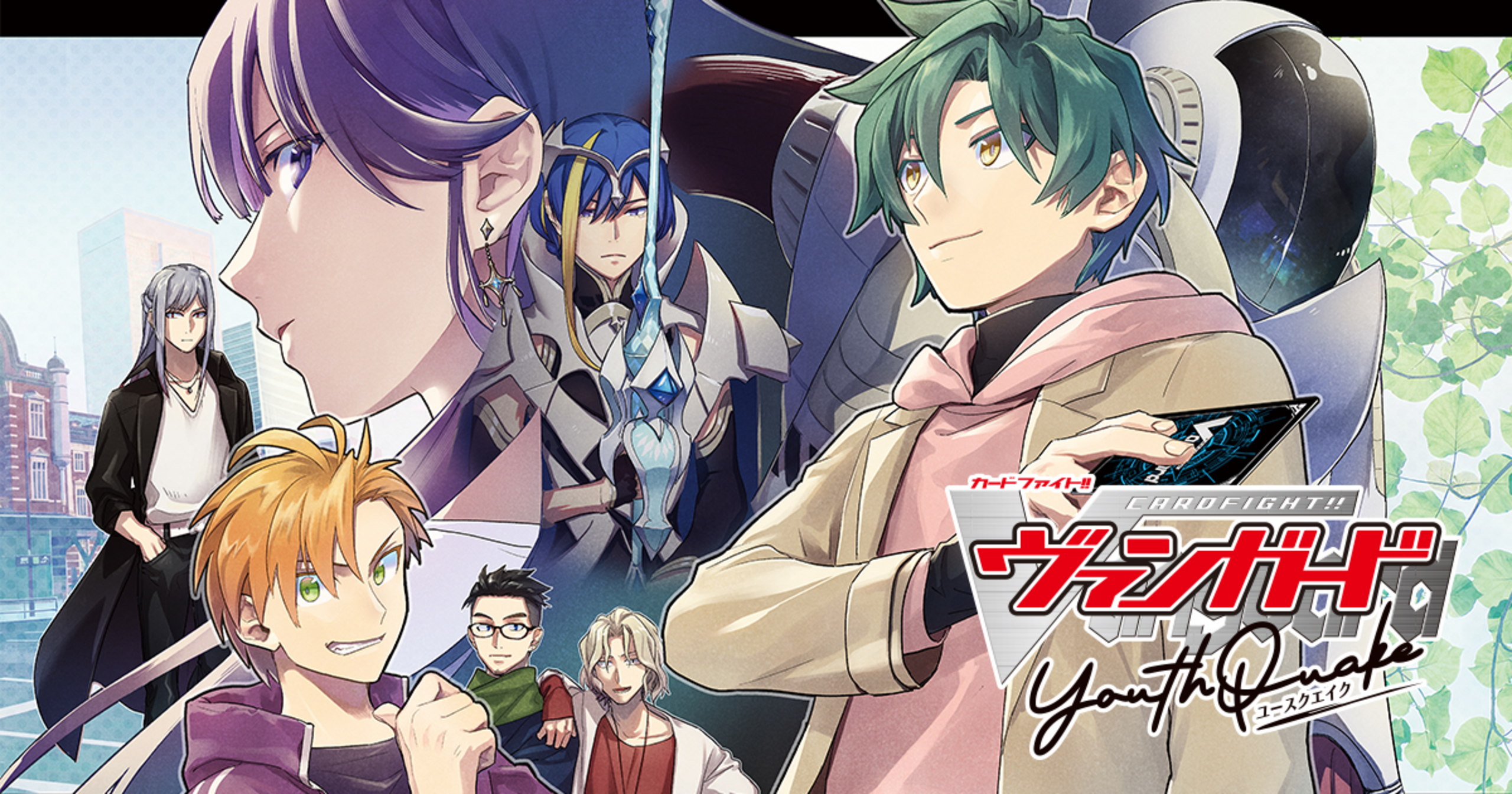 カードファイト!! ヴァンガード YouthQuake 6 | コミックグロウル