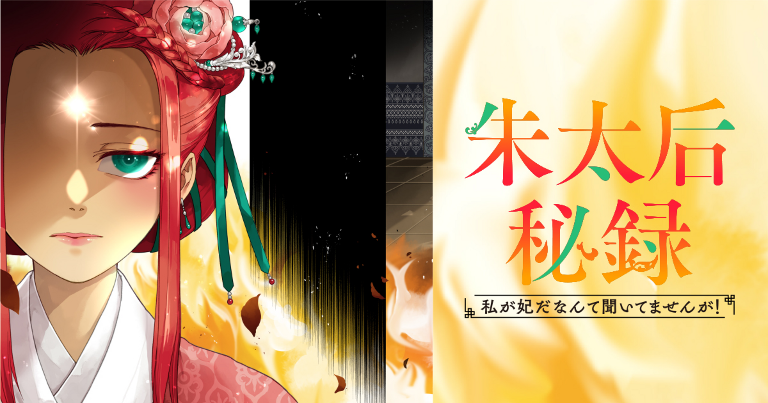 第17回皇太子記念誌 E6-yZgrVgAEIZLr.jpg