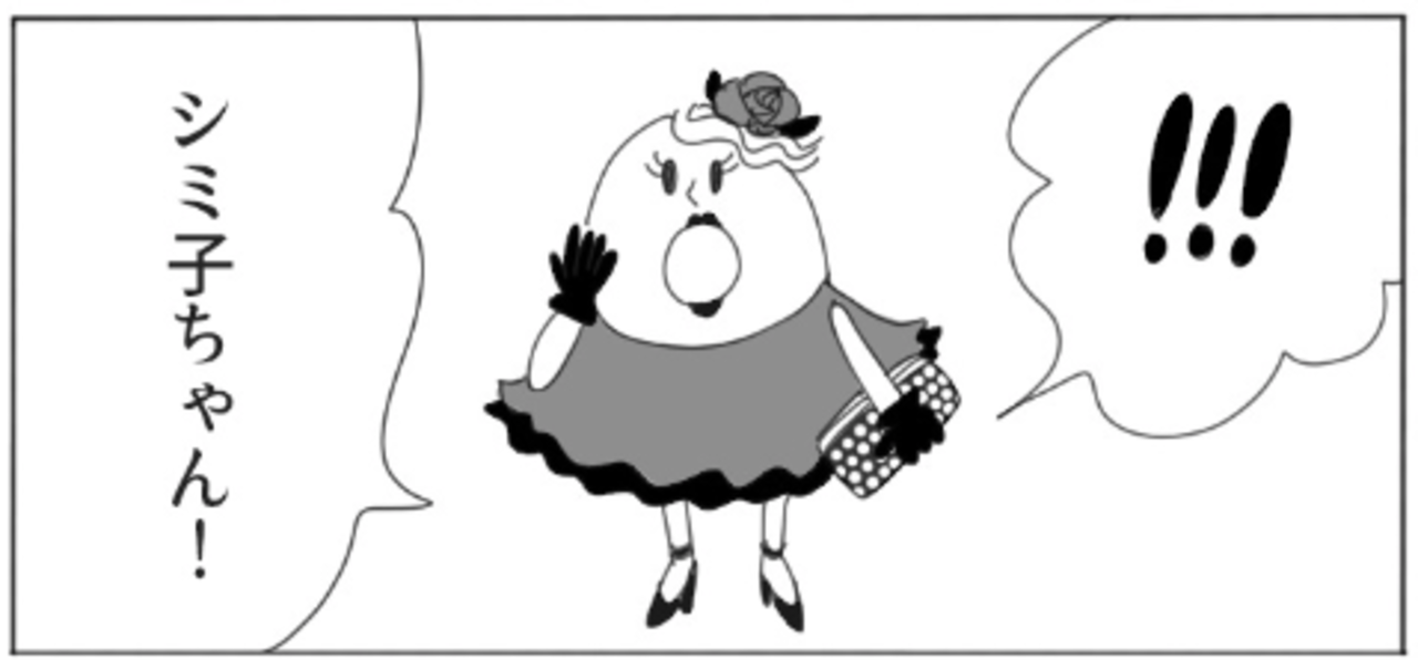 ヤチナツの作品:お仕事マンガ