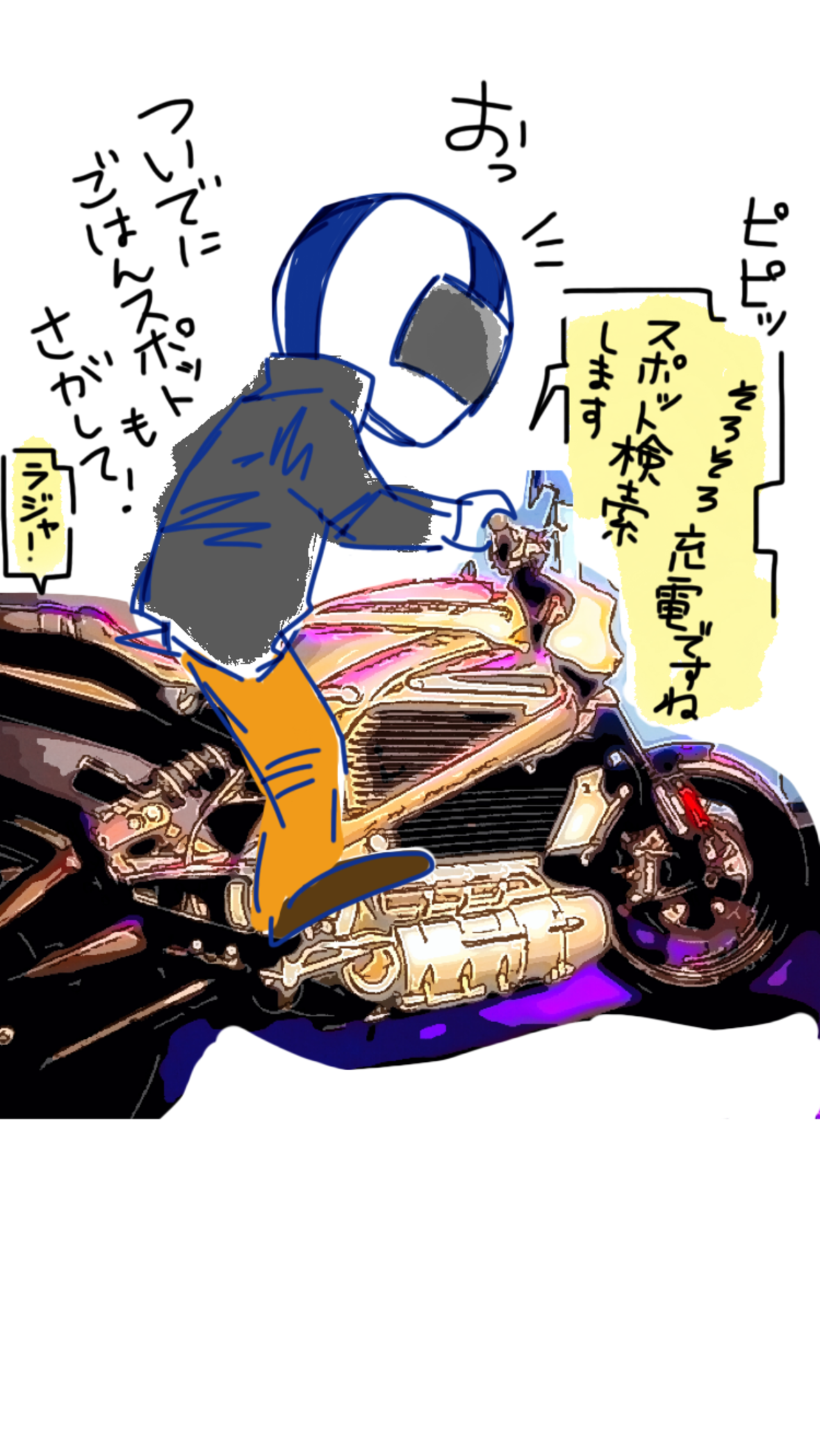 ちえむ(Chiem)の作品:ひねもすほぼ日エッセイ2