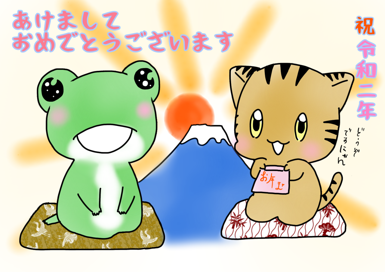 ちえむ(Chiem)の作品:ほぼ日エッセイ2020