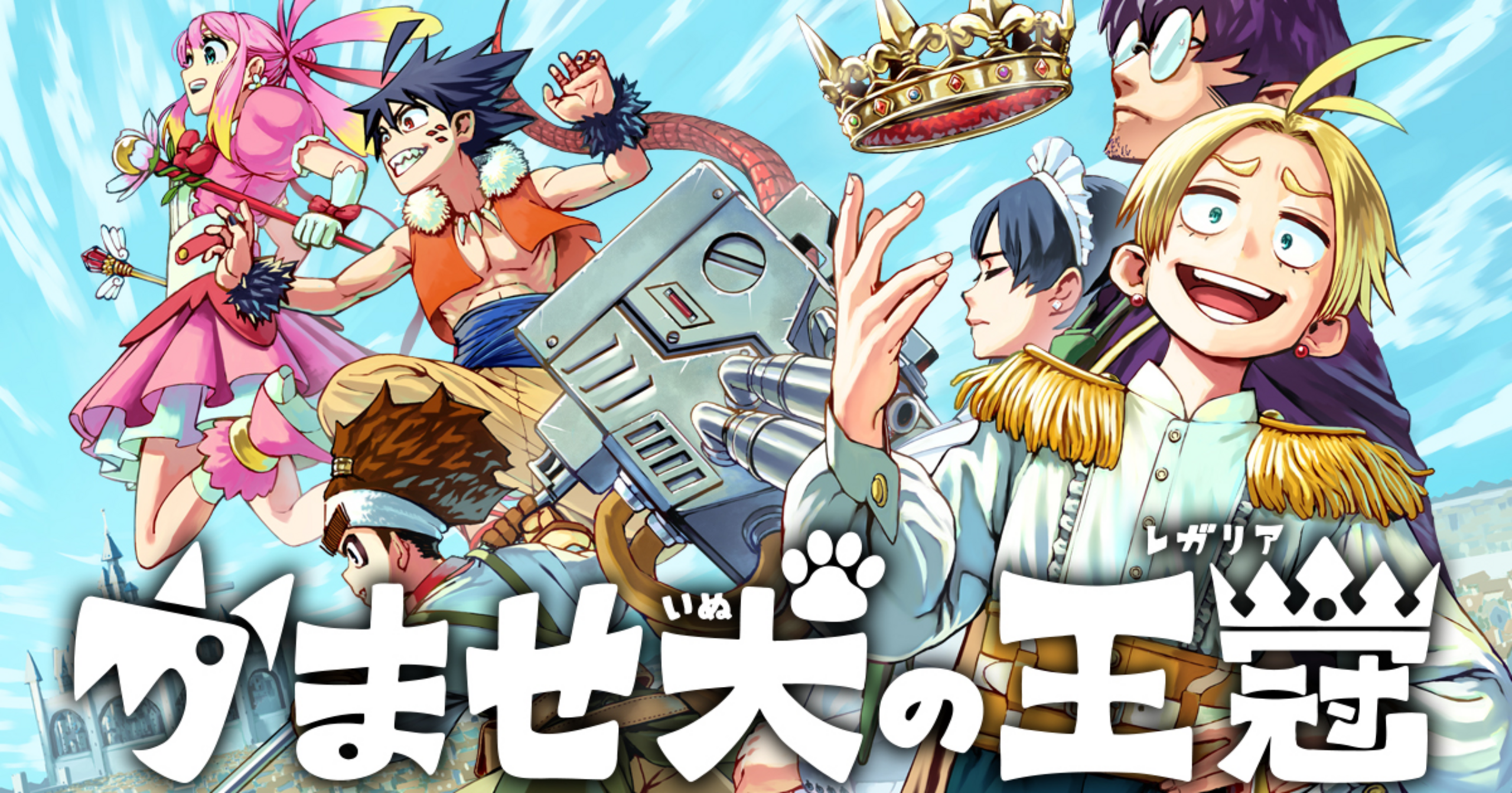 赤犬くん※7/21更新 天狗舞 tradition+ 零 REI 2024BY 1.8L さかや栗原｜商品詳細