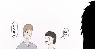 羨むことすらできないメンタル(修正版)