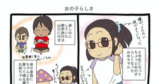 【きのこガリ】女の子らしくなったと思ったけど、相変わらずガサツな女です・・・全部力ずく（苦笑）
＃きのこガリ
＃エッセイ漫画
＃小学6年生
＃ガサツ