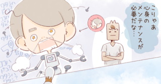 嫁をゲーセンに連れてったら眠れる獅子を起こしてしまった