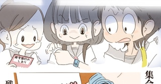 まだ公衆電話が主流だった頃