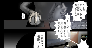 屋上でご飯を食べたい