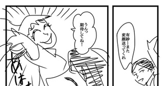 タイトル未定作品、主人公・飛松 有紗(17)