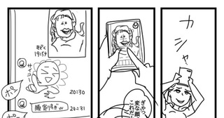 主人公・有紗が変顔をアプリに頼らない理由