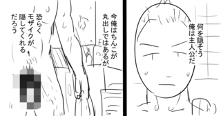 主人公（ヒーロー）の話