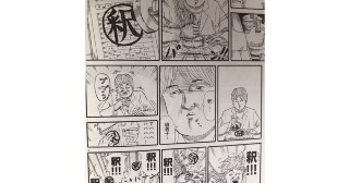 座談会を機に萌えの検証を