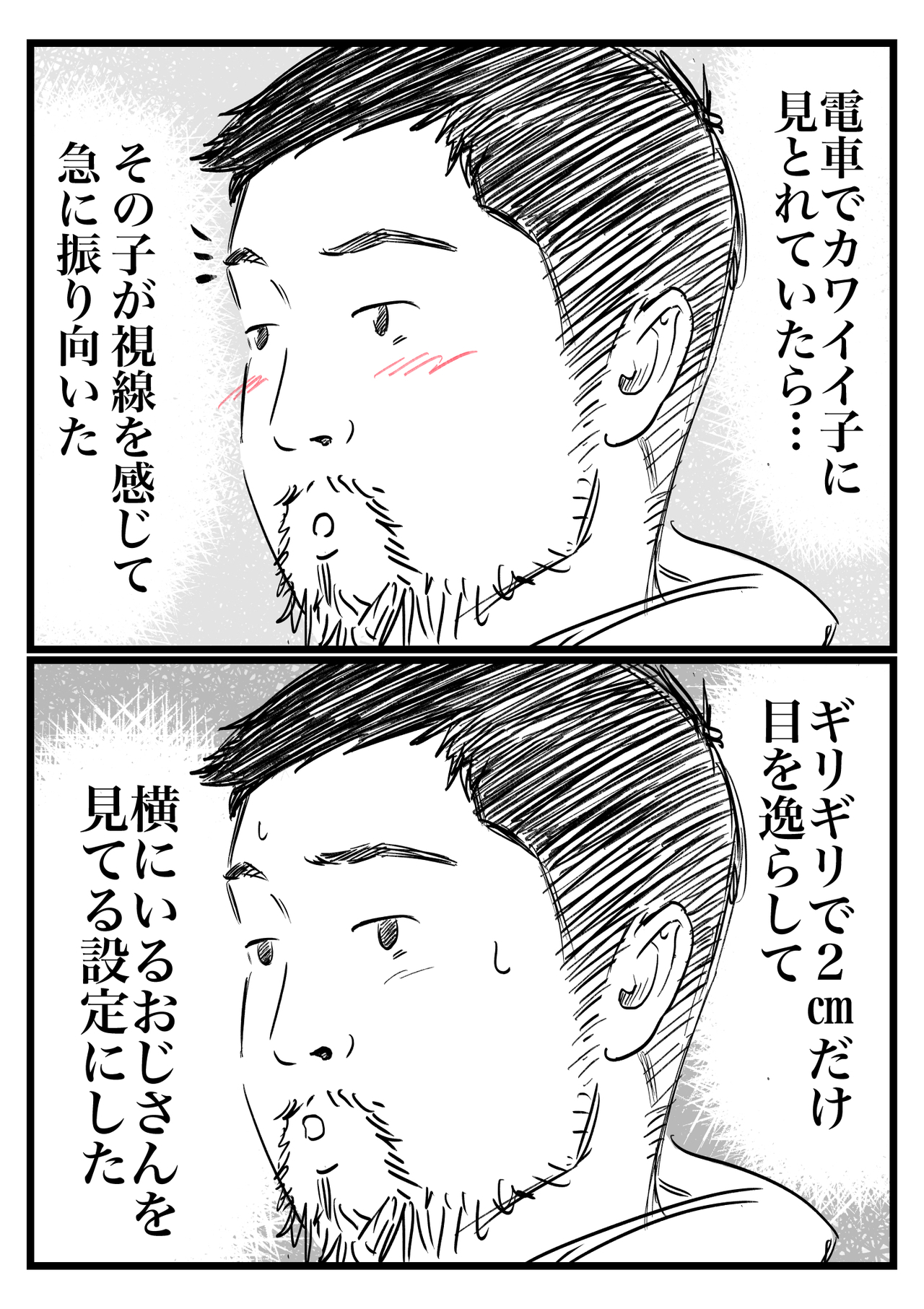 漫画 ギャンブルレーサー 無料 漫画 ギャンブルレーサー 無料