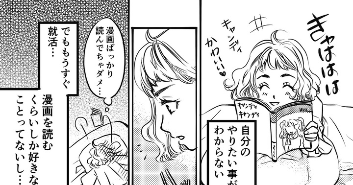 漫画家 小柳かおりの連載 かおりんの漫画絵日記