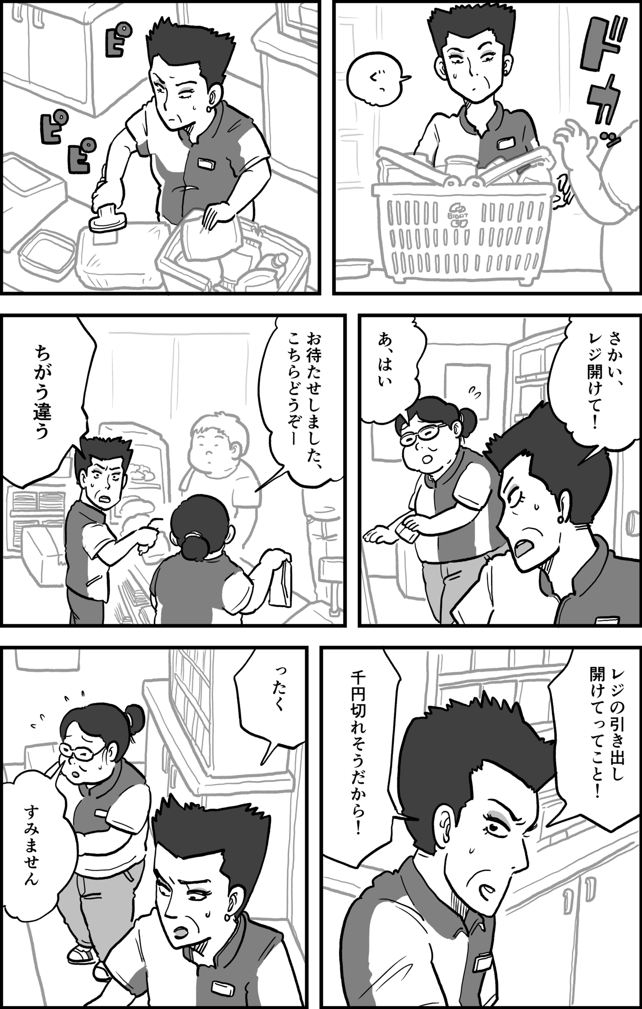 お となり ボイス チャット 完結