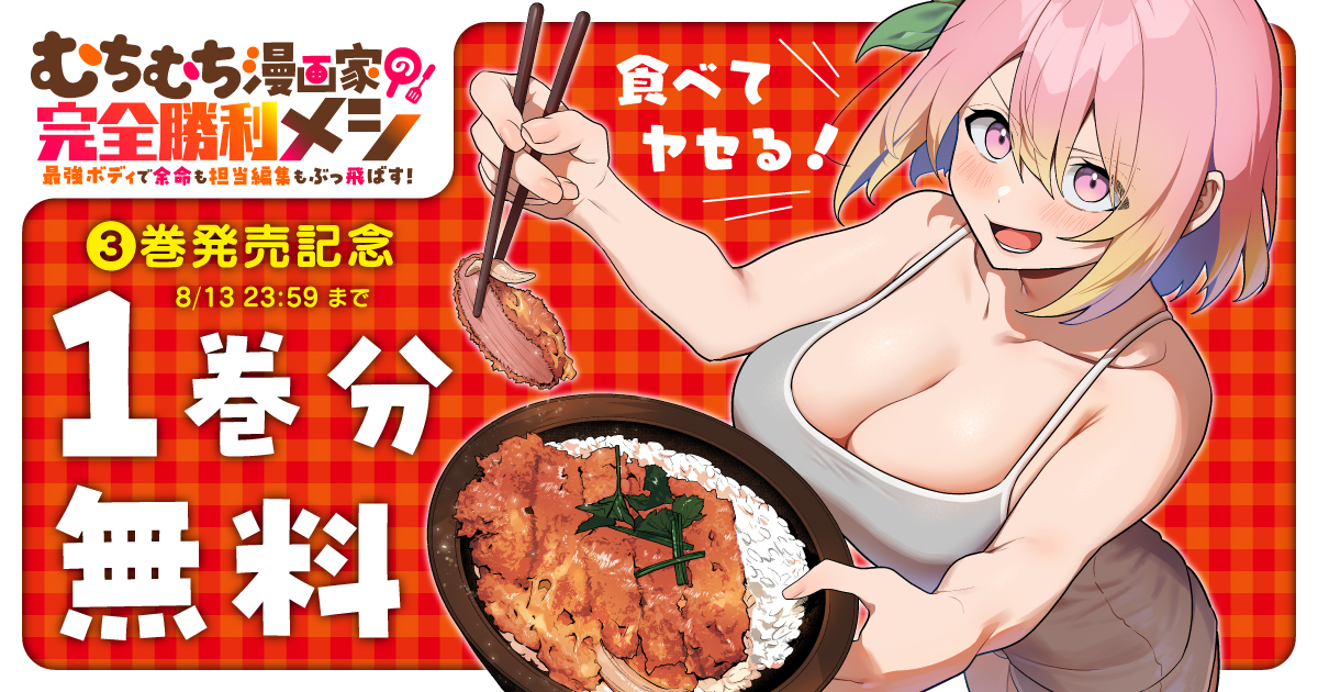 グロ注意♡脳が出ちゃったゾンビラビさんと腐りかけリンゴくんの冒険 竹コミ！ | 竹書房の新作マンガが毎日更新・無料で読める！