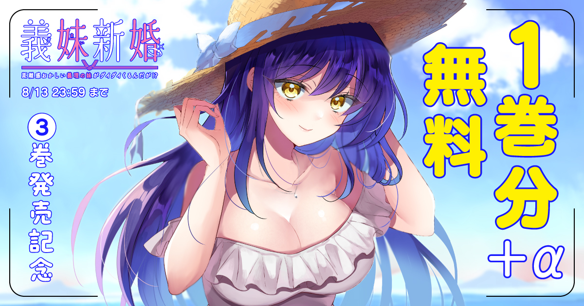 グロ注意♡脳が出ちゃったゾンビラビさんと腐りかけリンゴくんの冒険 竹コミ！ | 竹書房の新作マンガが毎日更新・無料で読める！