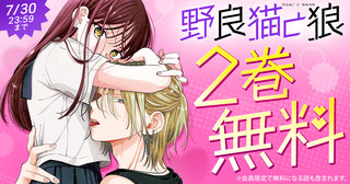 花とゆめ＋ | 無料で人気まんがが読める公式サイト