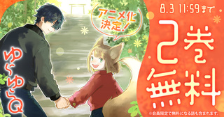 花とゆめ＋ | 無料で人気まんがが読める公式サイト
