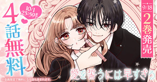 花とゆめ＋ | 無料で人気まんがが読める公式サイト