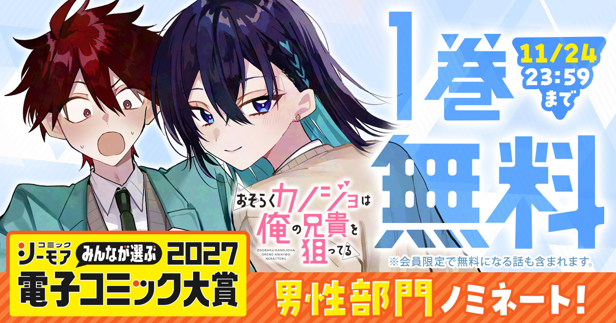 花とゆめ＋ | 無料で人気まんがが読める公式サイト