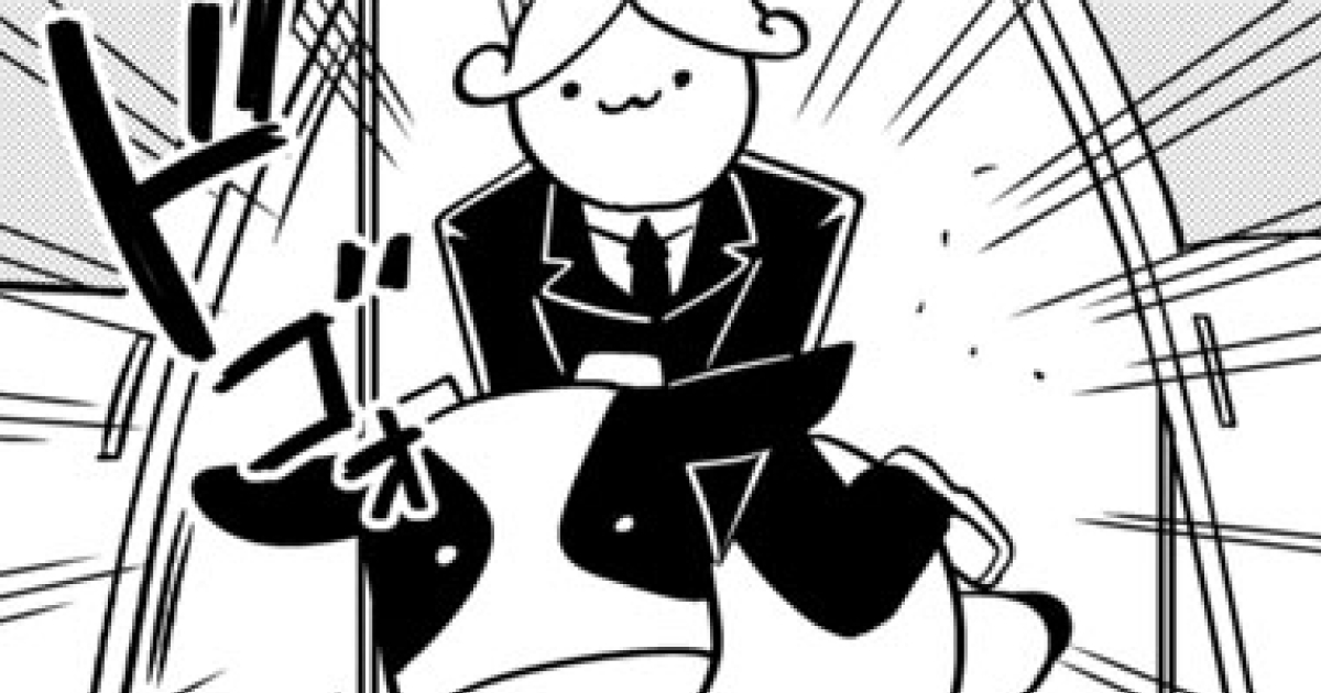 マウントセレブ金田さん・第130話