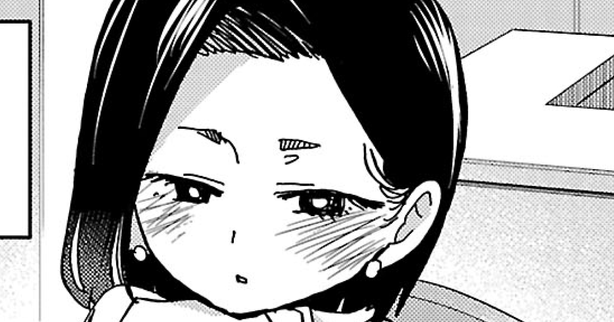 僕の心のヤバイやつ【最新話無料】・Karte.169 僕はホームステイする 