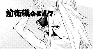 第1話「きっかけ」