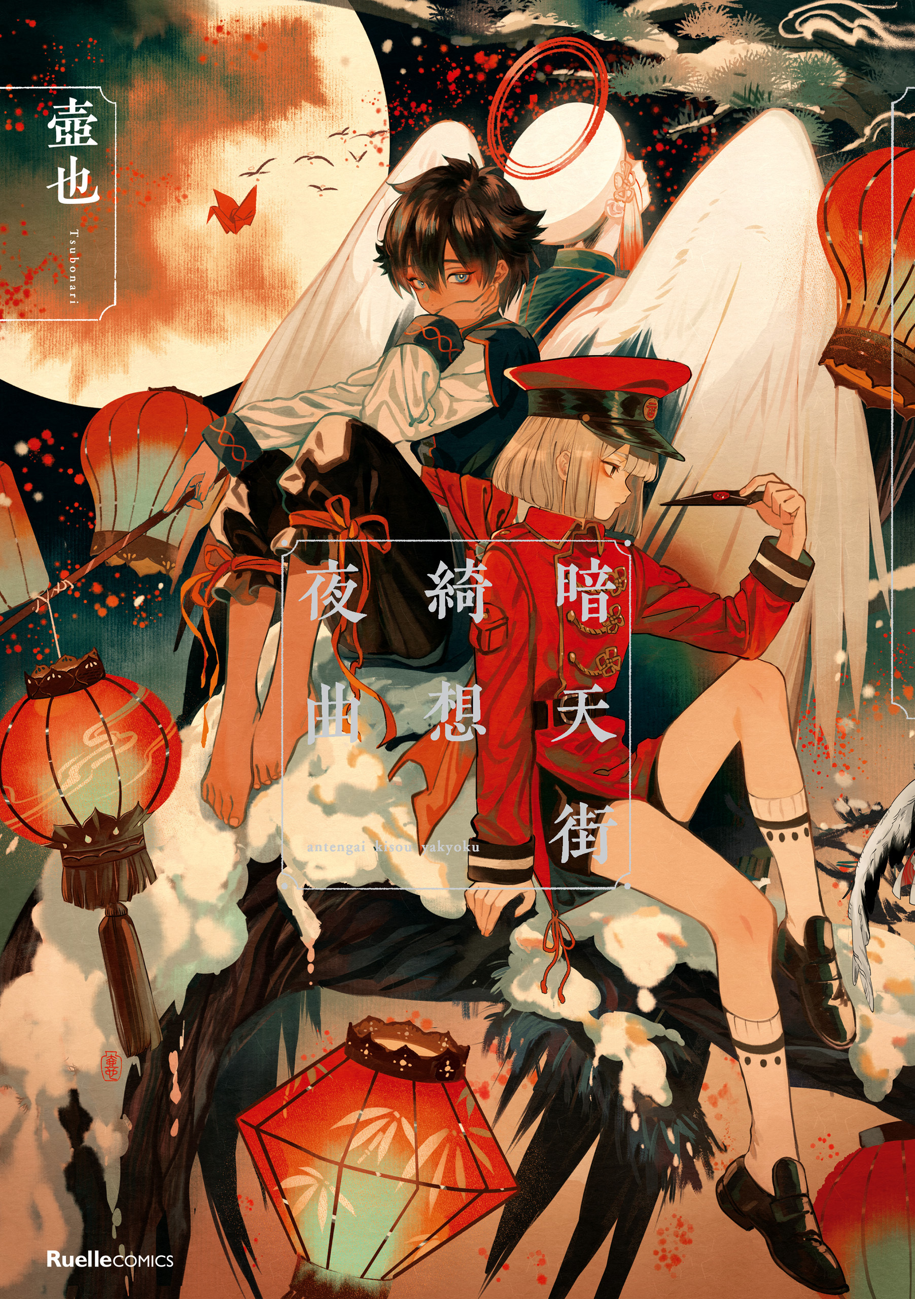 20251217172052413B1D0BD11128D7