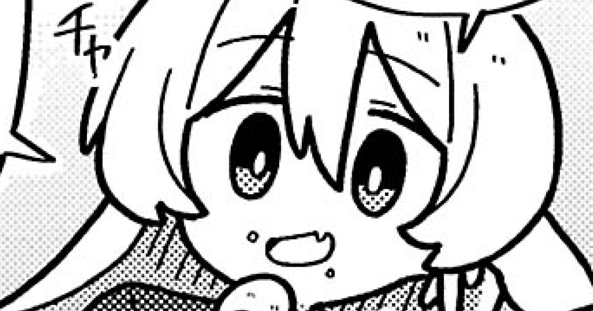 秘密法人デスメイカー・第31話