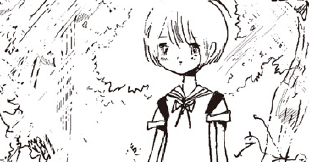 と、ある日の大人の世界