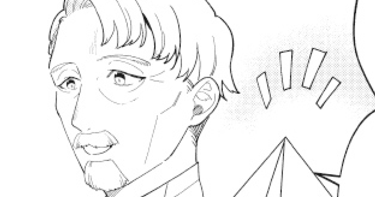 転生令嬢と数奇な人生を　第3話（2）