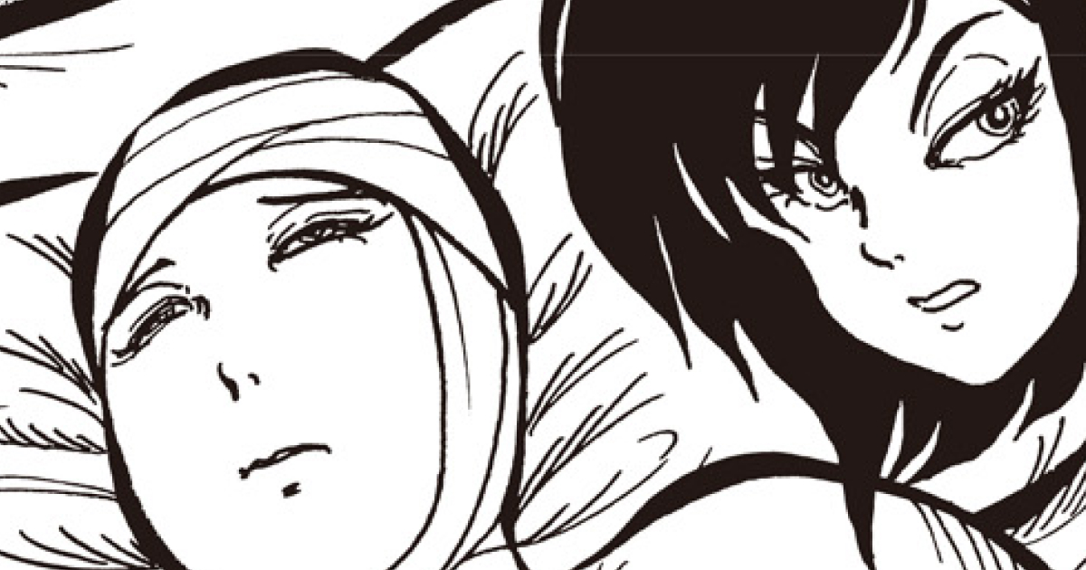 夢幻紳士　怪奇篇　〔愛蔵版〕　老夫婦