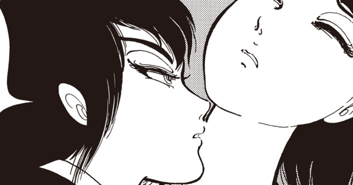 夢幻紳士　怪奇篇　〔愛蔵版〕　夜会