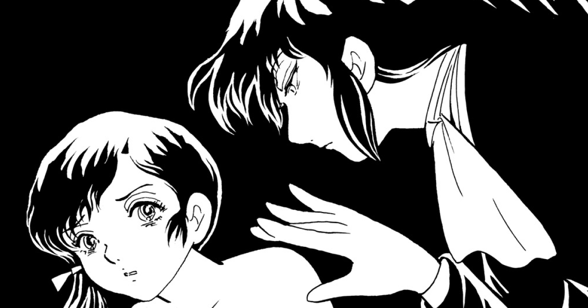 夢幻紳士　怪奇篇　〔愛蔵版〕　令嬢と人面瘡