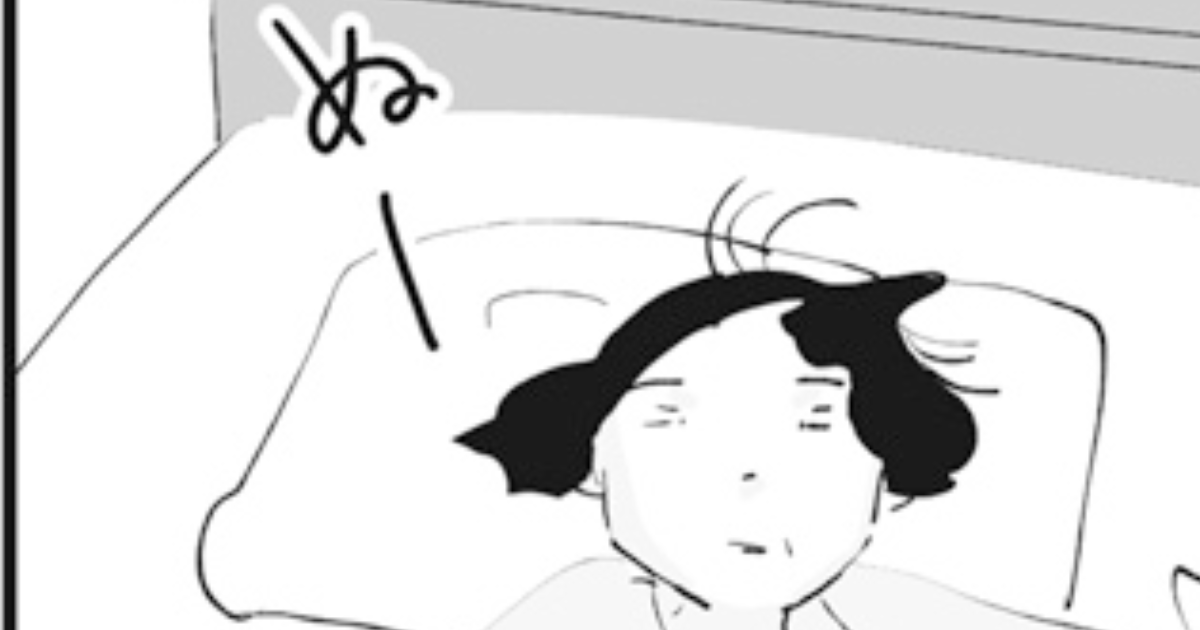 ラディッシュを下から見る　第9話