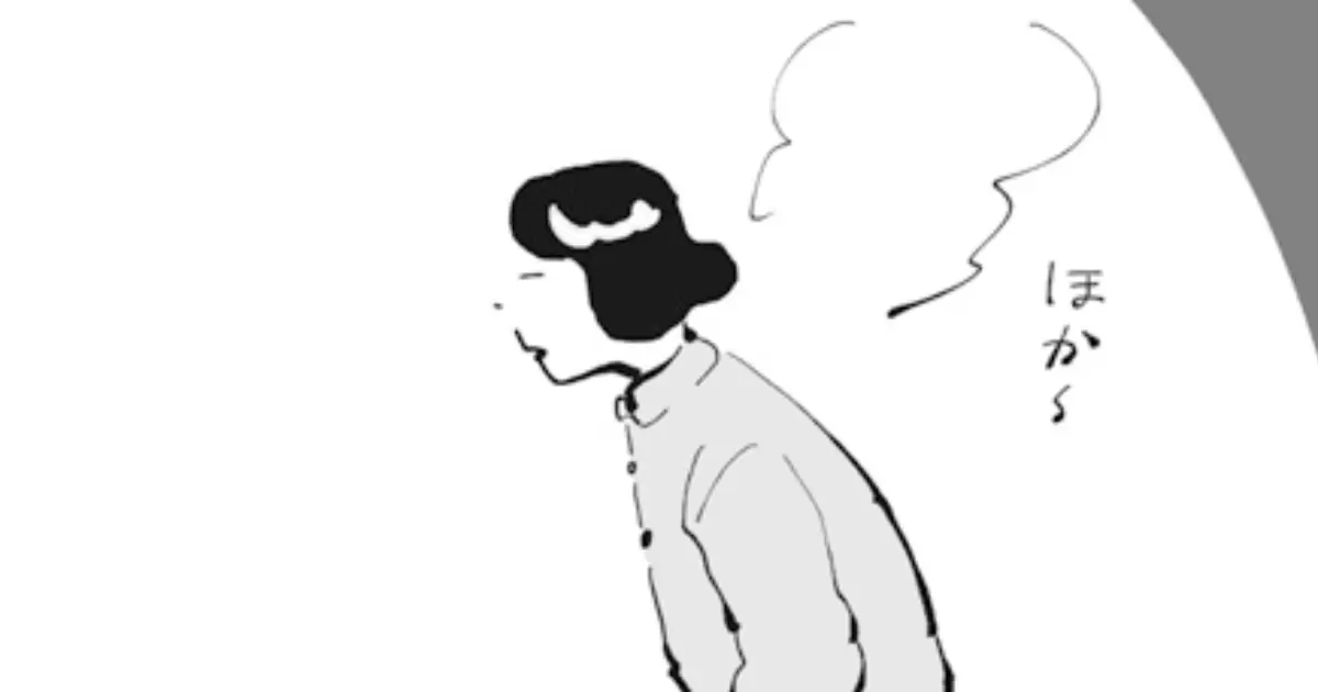 ラディッシュを下から見る・ラディッシュを下から見る　第12話 | ハヤコミ