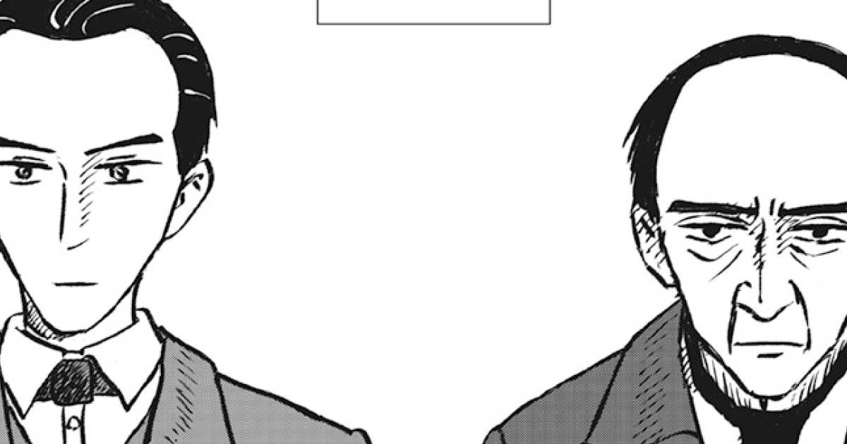 モリアーティ教授の不愉快な一日／黒谷知也