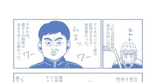 「大丈夫です」