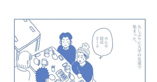 「次はおれが」