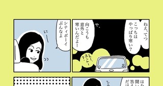 「おじいちゃんが死んだ」