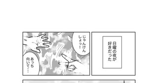 お父さんのシーブリーズ