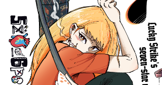 EP:7 ラッキーストライクの七つ星シェフ