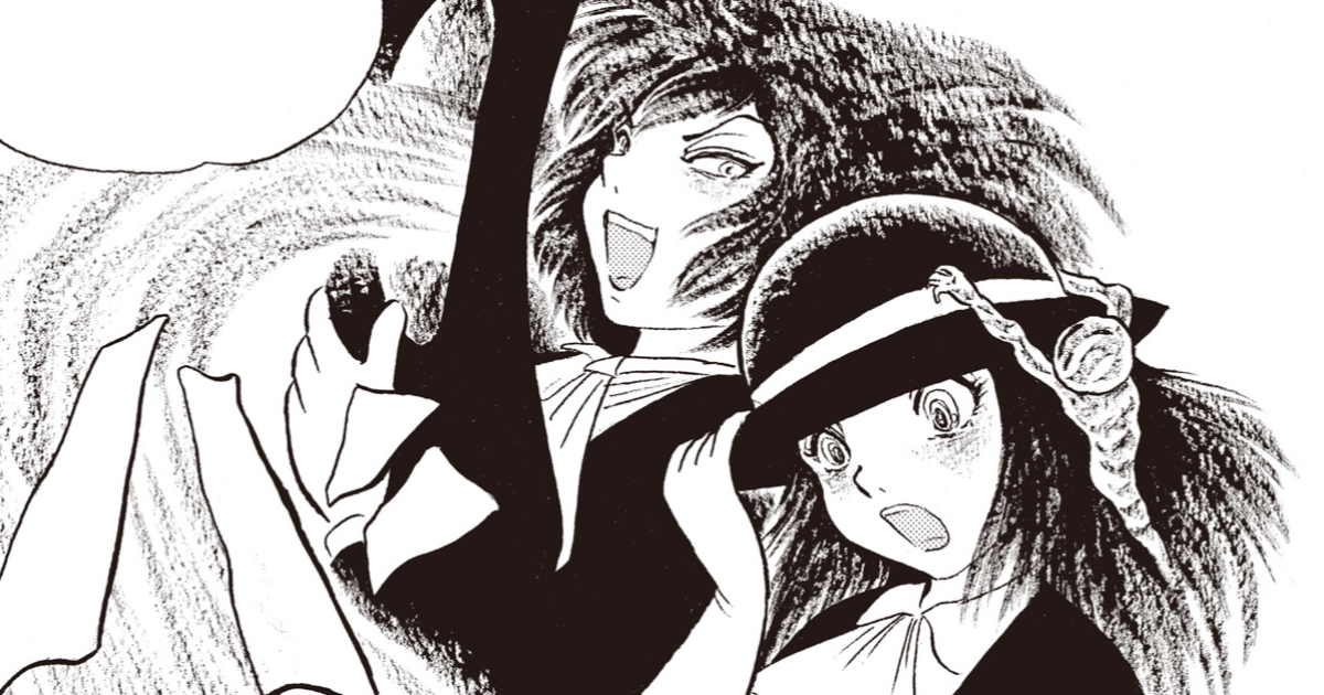 夢幻紳士　新・怪奇篇　夜を往く