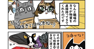 【10/6課題】自己紹介マンガ